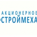 Строймеханизация ОАО СМ