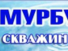 Амурбурвод ООО