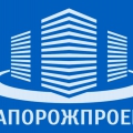 Запорожпроект ООО