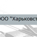 Харьковстройнипроект ООО ХСНИП