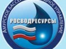 Амурское БВУ Росводресурсов