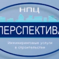 Перспектива ООО Научно-Производственный Центр
