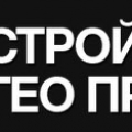 Стройгеопроект ООО