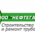 Нефтегазстрой ООО