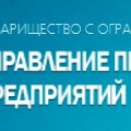 Управление Производственных Предприятий ТОО УПП