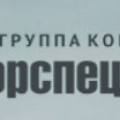 Дорспецстрой ООО Группа Компаний ДСС