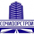 СочиДорСтрой ООО