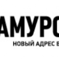 Амурстрой ЗАО