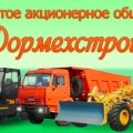 Дормехстрой ЗАО