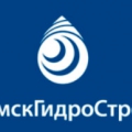 ОмскГидроСтрой ООО