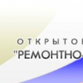 РСУ-10 ОАО Ремонтно-Строительное Управление №10