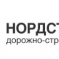 НордСтройТранс ООО НСТ
