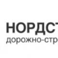 НордСтройТранс ООО НСТ