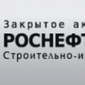 Роснефтегазмонтаж ЗАО Строительно-Инжиниринговая Компания РНГМ