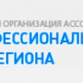 СРО Ассоциация Союз Профессиональных Строителей Южного Региона НП СРОА СПС ЮР