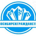 Новосибирскгражданстрой ООО НГС