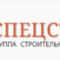 Спецстрой ООО Группа Строительных Компаний