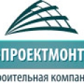 Севпроектмонтаж ООО Строительная Компания