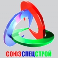 Союзспецстрой ООО