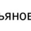 УльяновскВодоканал Ульяновское Муниципальное Унитарное Предприятие УМУП