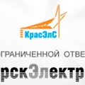 Красноярскэлектросервис ООО КрасЭлС