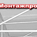 Монтажпромконструкция ООО МПК