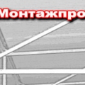 Монтажпромконструкция ООО МПК