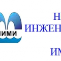 Новочеркасский Инженерно-Мелиоративный Институт им. А.К.Кортунова НИМИ Филиал ФГБОУ ВО Донской ГАУ