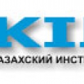 Казахский Институт Нефти и Газа АО КИНГ