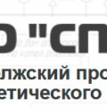 Средневолжский Проектный Институт Топливно-Энергетического Комплекса ООО СПИТЭК