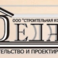 Дедал ООО Строительная Компания