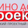 Ярославский Проектный Институт Резиноасбопроект ОАО ЯПИ Резиноасбопроект