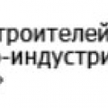 СРО Ассоциация Строителей Строительно-Индустриальное Объединение НП