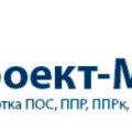 Проект-Монтаж ООО