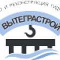 Вытеграстрой ООО