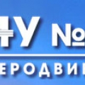 Строительно-Монтажное Управление №19 г. Северодвинска ООО СМУ №19 г. Северодвинска