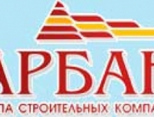 Арбан ООО
