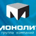 Монолит ООО Группа Компаний