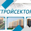 ООО Стройсектор