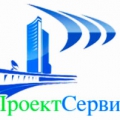 ПроектСервис ООО