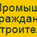 Сити Билдинг Компани ООО СБК