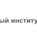 Проектный Институт Сибстринпроект Новосибирского Государственного Архитектурно-Строит. Университета