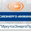 ИркутскЭнергоПроект ООО