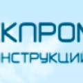 Курскпромтеплица ЗАО