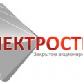 Электрострой ЗАО