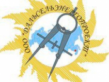 Дальсельэнергопроект ООО