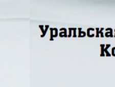 Уральская Строительная Компания ООО УСК