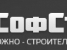 СофСтрой ООО