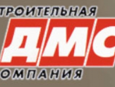 ДМС ООО Строительная Компания