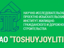 ToshuyjoyLITI АО Тошуйжойлойиха УзЛИТТИ ТашЗНИИЭП НИПИИ Жилищно-Гражданского и Дорожного Строитель